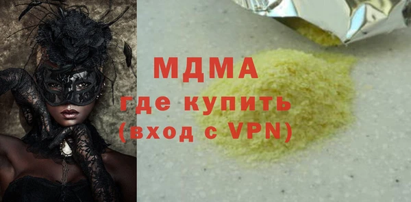 кокс Бугульма