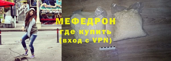 прущая мука Бронницы